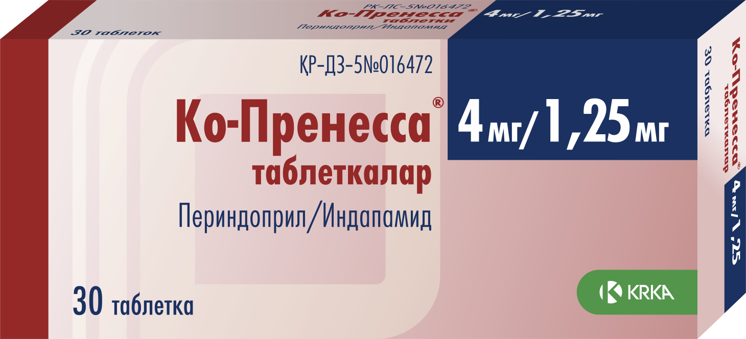 Каталог :: Лекарственные средства :: Сердечно-сосудистая система ::  Артериальная гипертензия :: Ко-Пренесса® 4мг/1,25мг №30 табл