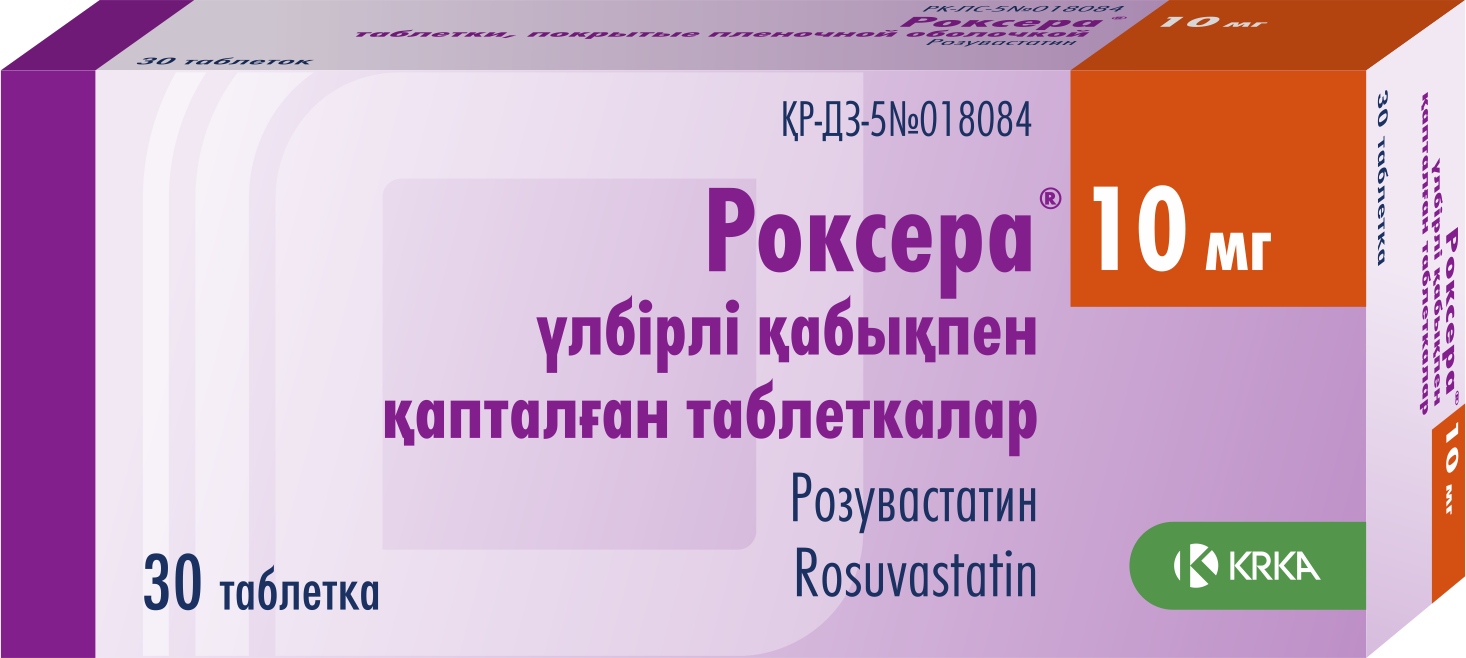 Препарат роксера отзывы пациентов. Роксера. Роксера 10. Роксера амп. Роксера плюс.