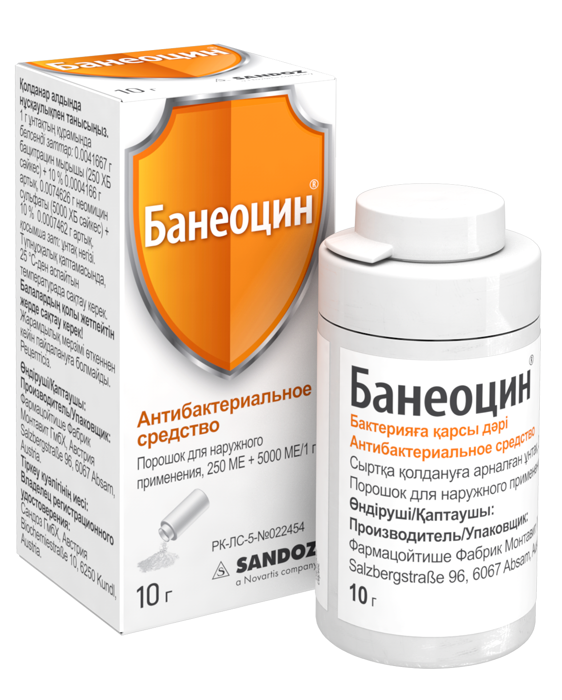 Банеоцин порошок для наружного применения отзывы