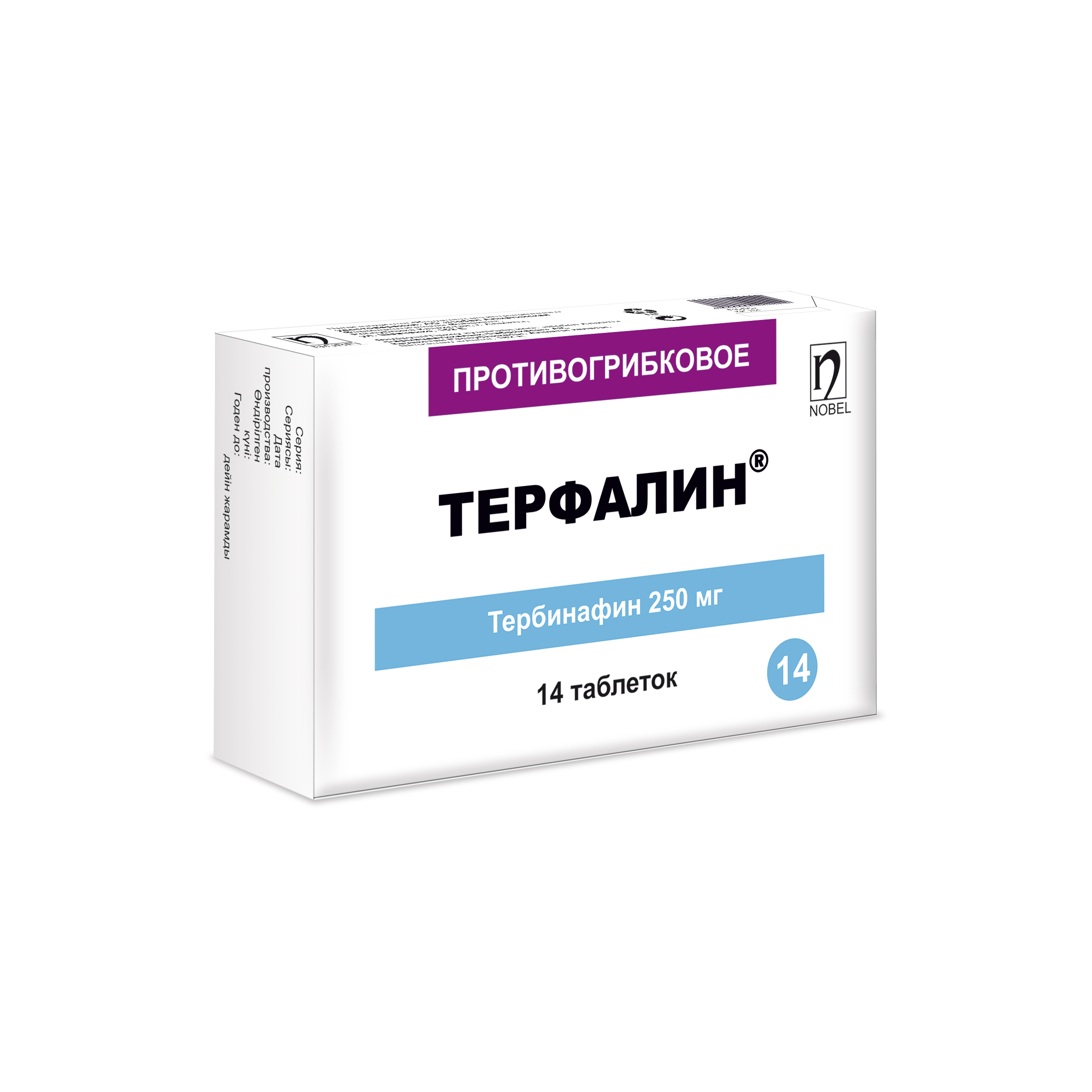 Циметидин инструкция по применению. Терфалин таблетки. Terbinafine табл. Терфалин 25. Тербинафин 0,25 n14 табл /Медисорб/.
