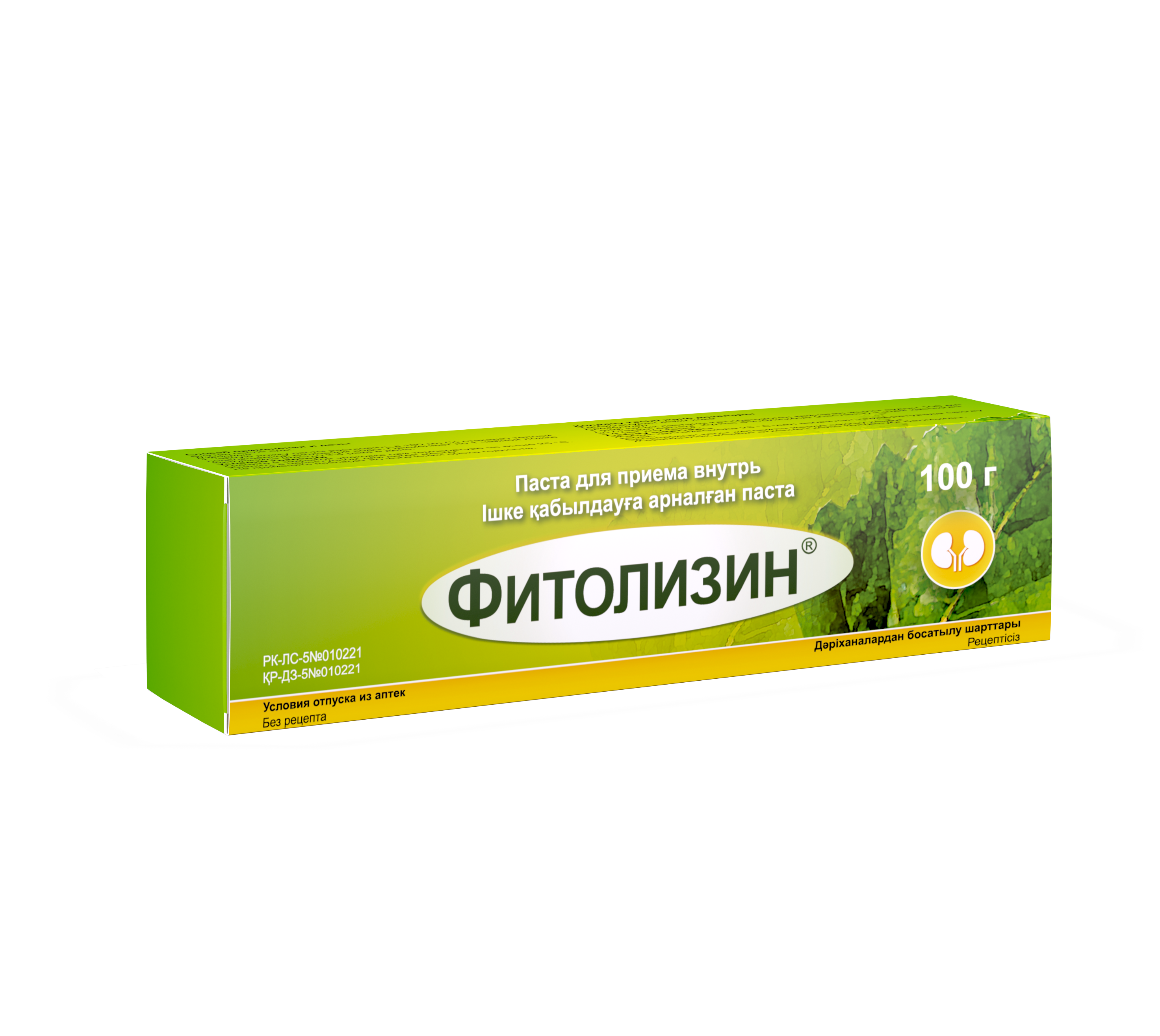 Фитолизин паста внутр. 100г. Фитолизин 100 г. Фитолизин паста туба 100г. Фитолизин паста для приема внутрь.