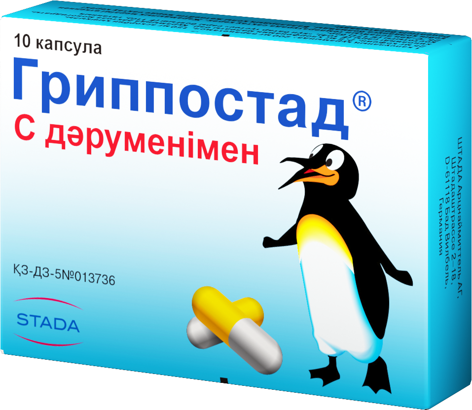 Каталог :: Лекарственные средства :: Простуда и грипп :: Жаропонижающие  препараты :: Гриппостад №10 капс. с витамином С