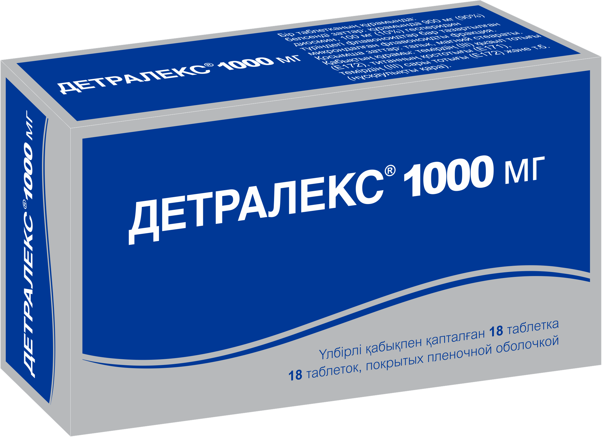 Детралекс 500 мг применение