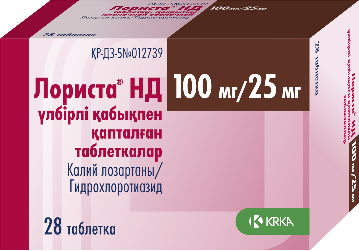 Каталог :: Лекарственные средства :: Сердечно-сосудистая система ::  Артериальная гипертензия :: Лориста® НД 100мг/25мг №28 табл. п/плен.  оболочкой