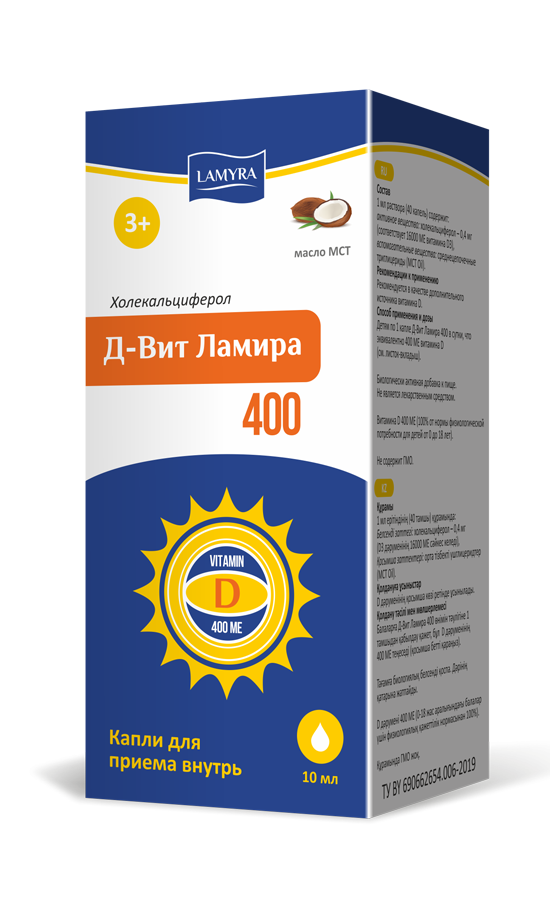 Девит ламира