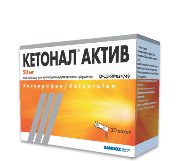 Кетонал актив порошок инструкция по применению. Кетонал Актив. Кетонал Актив гранулы. Кетонал порошок. Кетонал Актив порошок.
