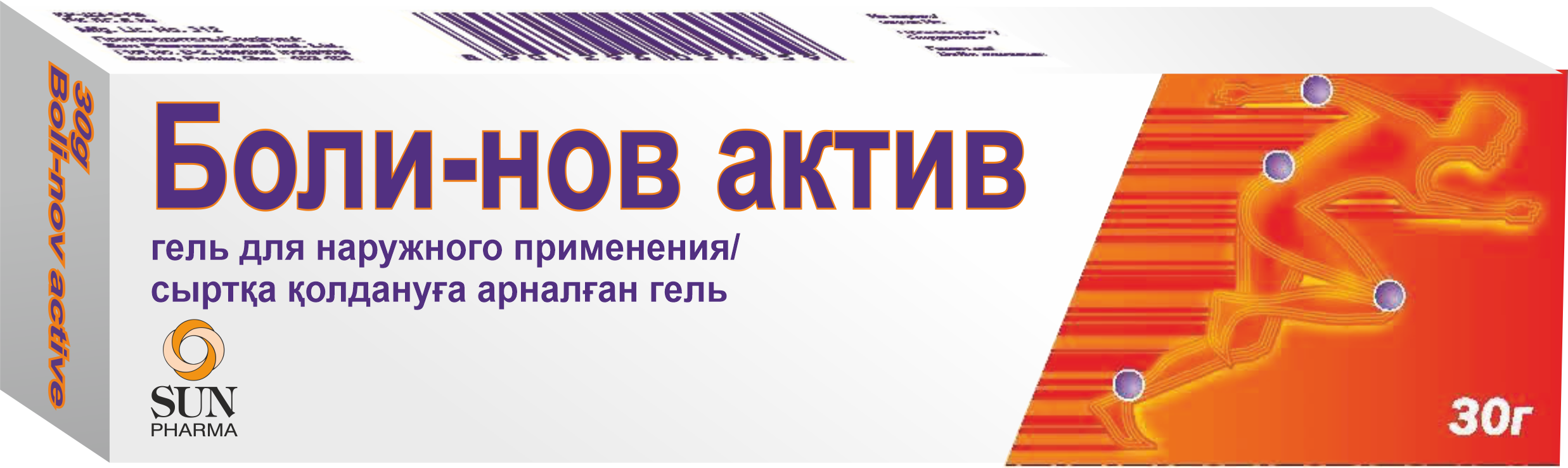 Каталог :: Лекарственные средства :: Костно-мышечная система :: Препараты  для наружного применения при болевом синдроме при заболеваниях  костно-мышечной ткани :: Боли-нов актив 30г гель