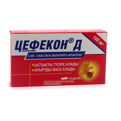 Қынапты кеңейтіп, жатырды ашады