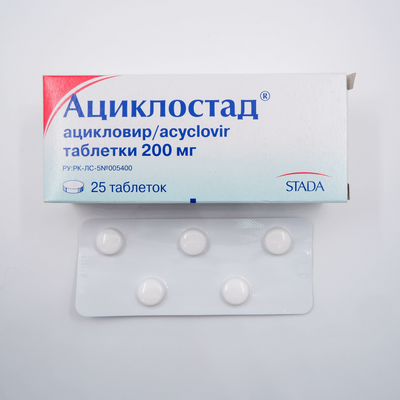 Каталог :: Лекарственные Средства :: Противовирусные Препараты.