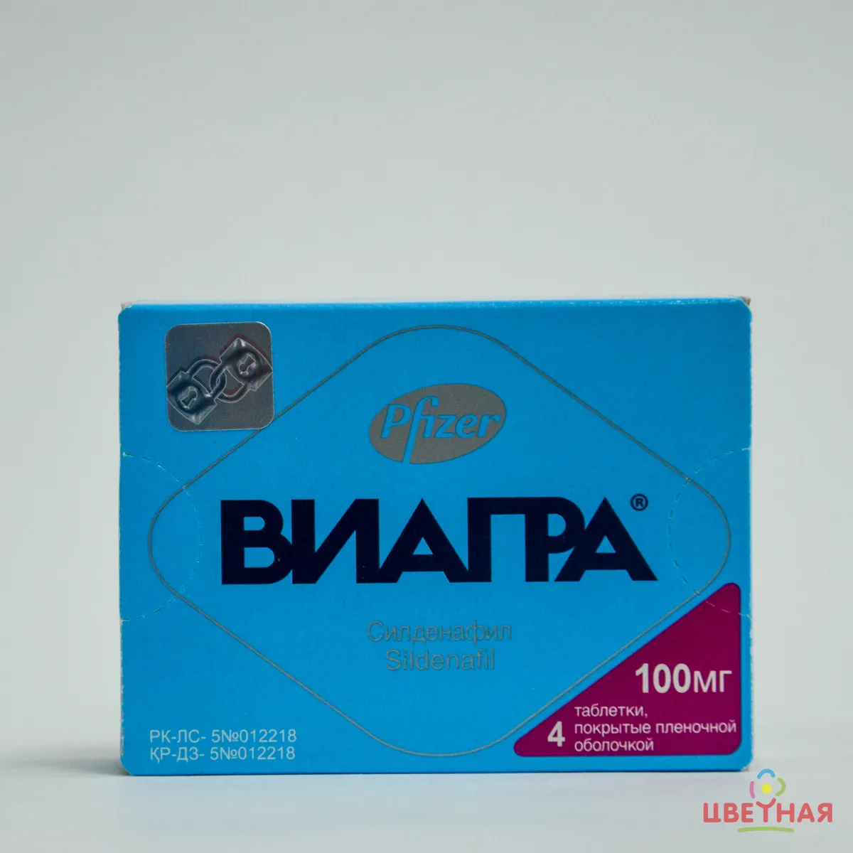 Виагра® 100мг №4