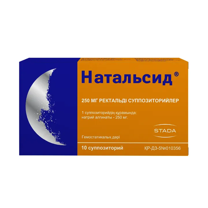Натальсид® 250мг №10 суппозитории ректальные