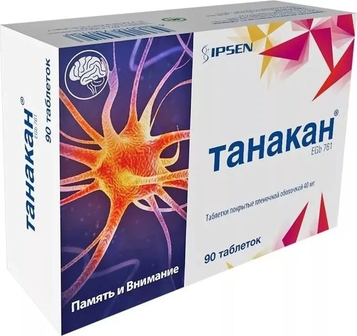 Танакан® EGb 761 №90 таблетки покрытые оболочкой