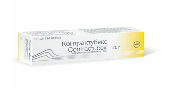 Контрактубекс 20 г гель для наружного применения