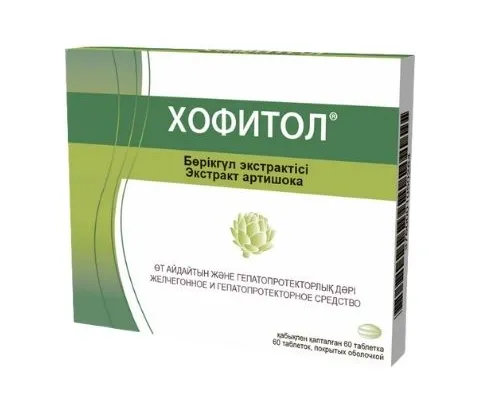 Хофитол №60 таблетки покрытые оболочкой 