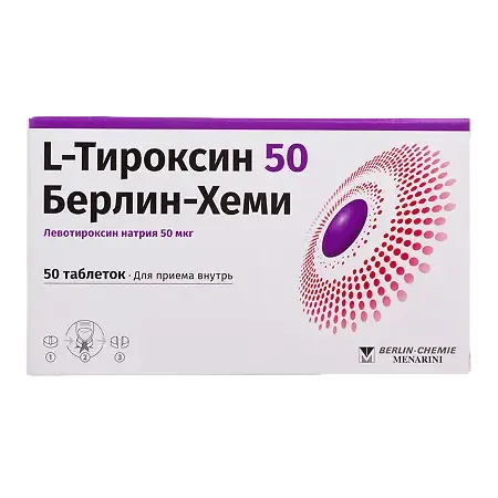 L-Тироксин 50 Берлин Хеми 50мкг №50 табл