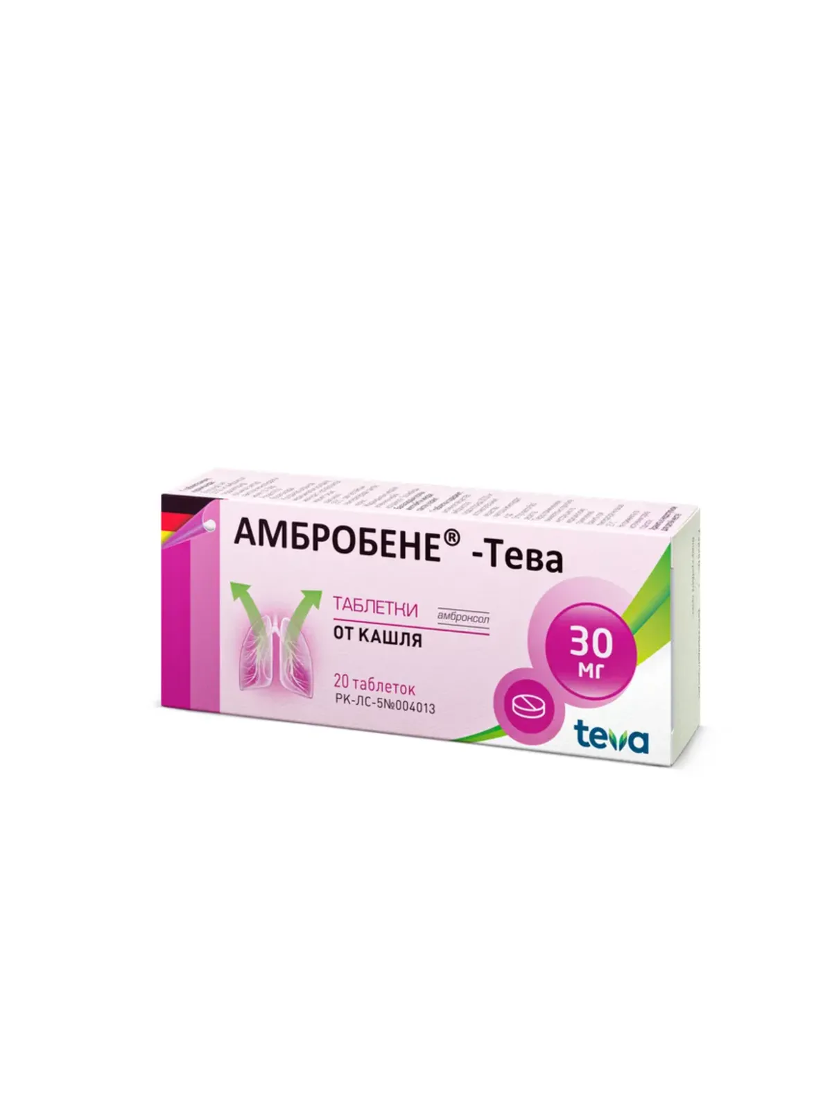 Амбробене®-Тева 30 мг №20 таблетки