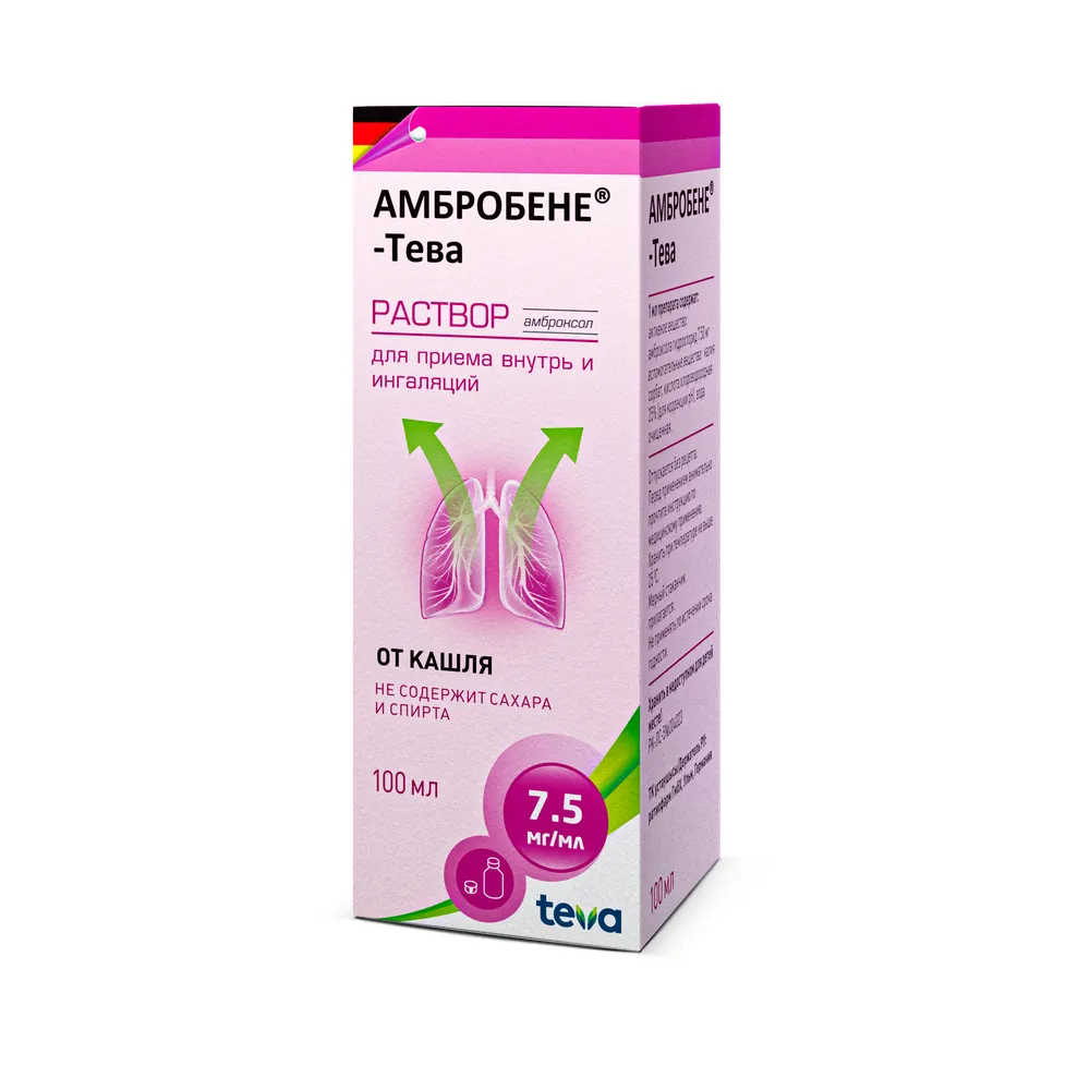 Амбробене®-Тева 7,5 мг/мл раствор 100 мл
