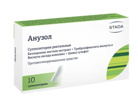 Анузол №10 суппозитории ректальные