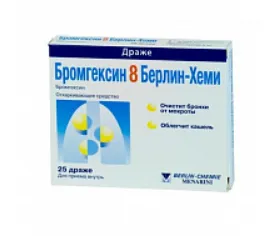 Бромгексин 8 Берлин-Хеми 8мг №25 табл.