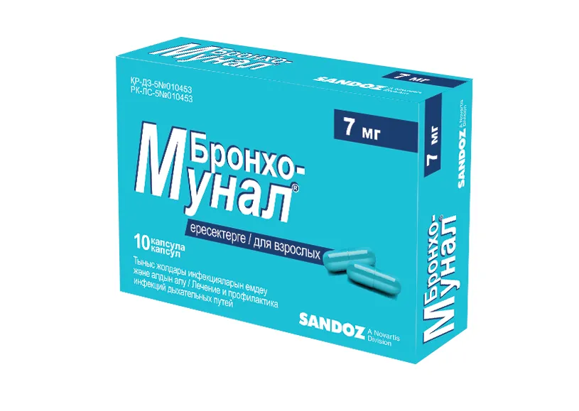Бронхо-мунал 7 мг №10 капсулы