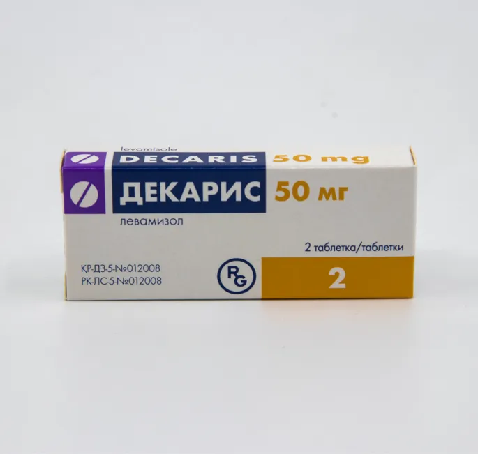 Декарис 50 мг таблетки №2