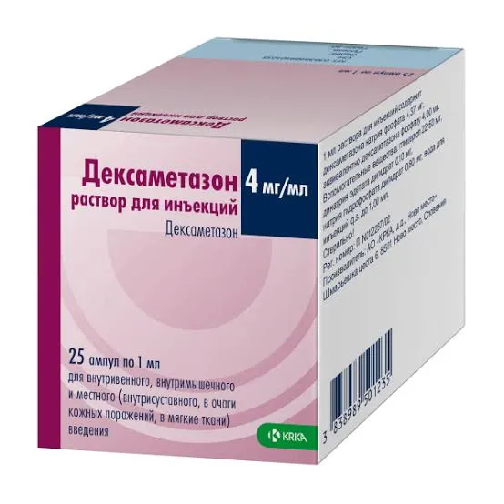 Дексаметазон 4 мг/мл раствор для инъекций 1 мл №25