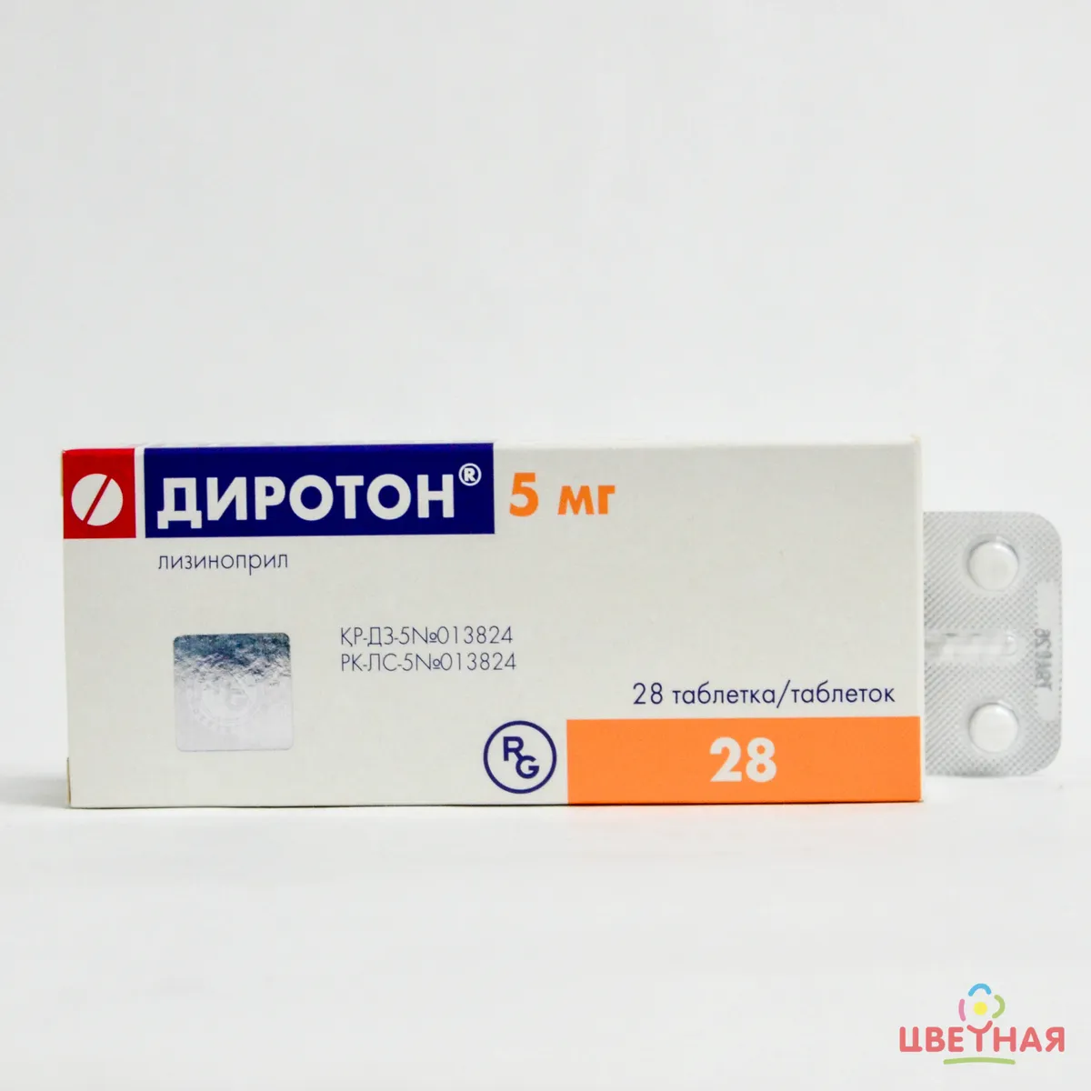 diroton-5mg-28