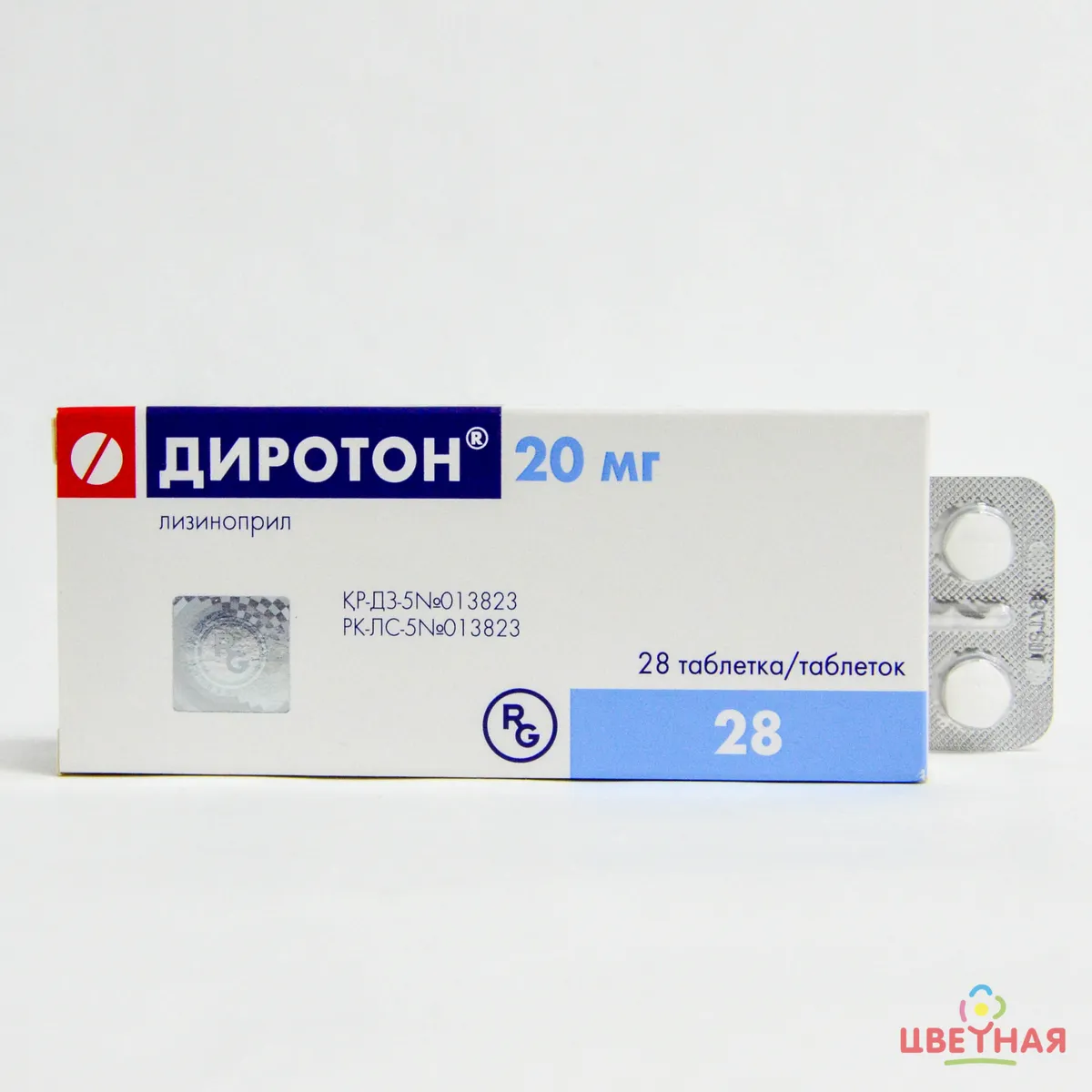 Диротон 20 мг №28 таблетки 