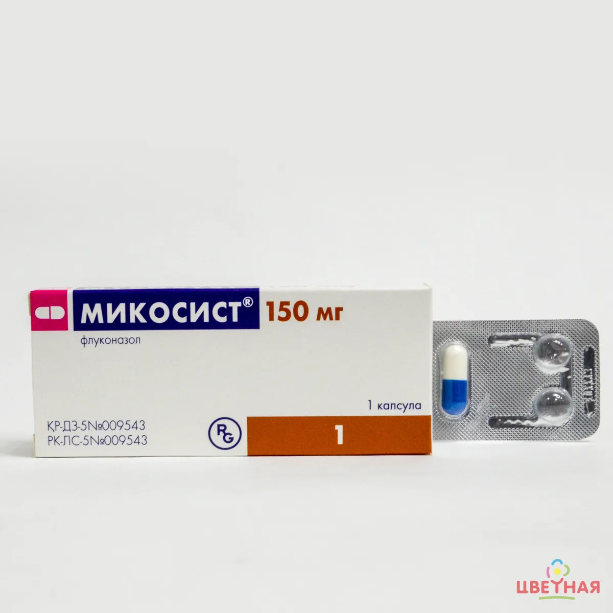Микосист 150мг №1 капс