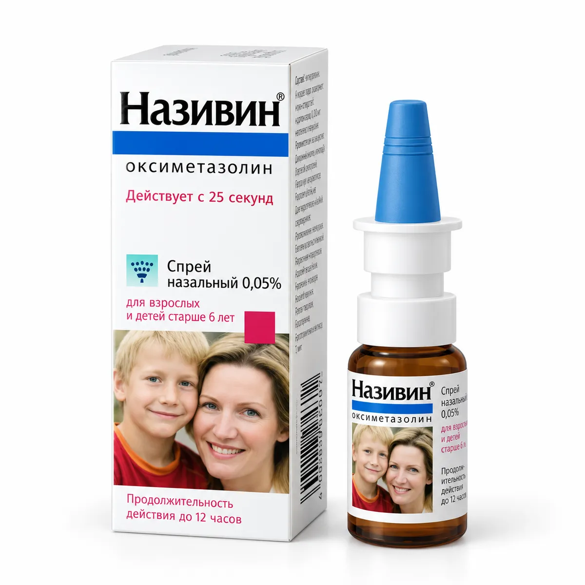 Називин 0,05% спрей назальный 10 мл