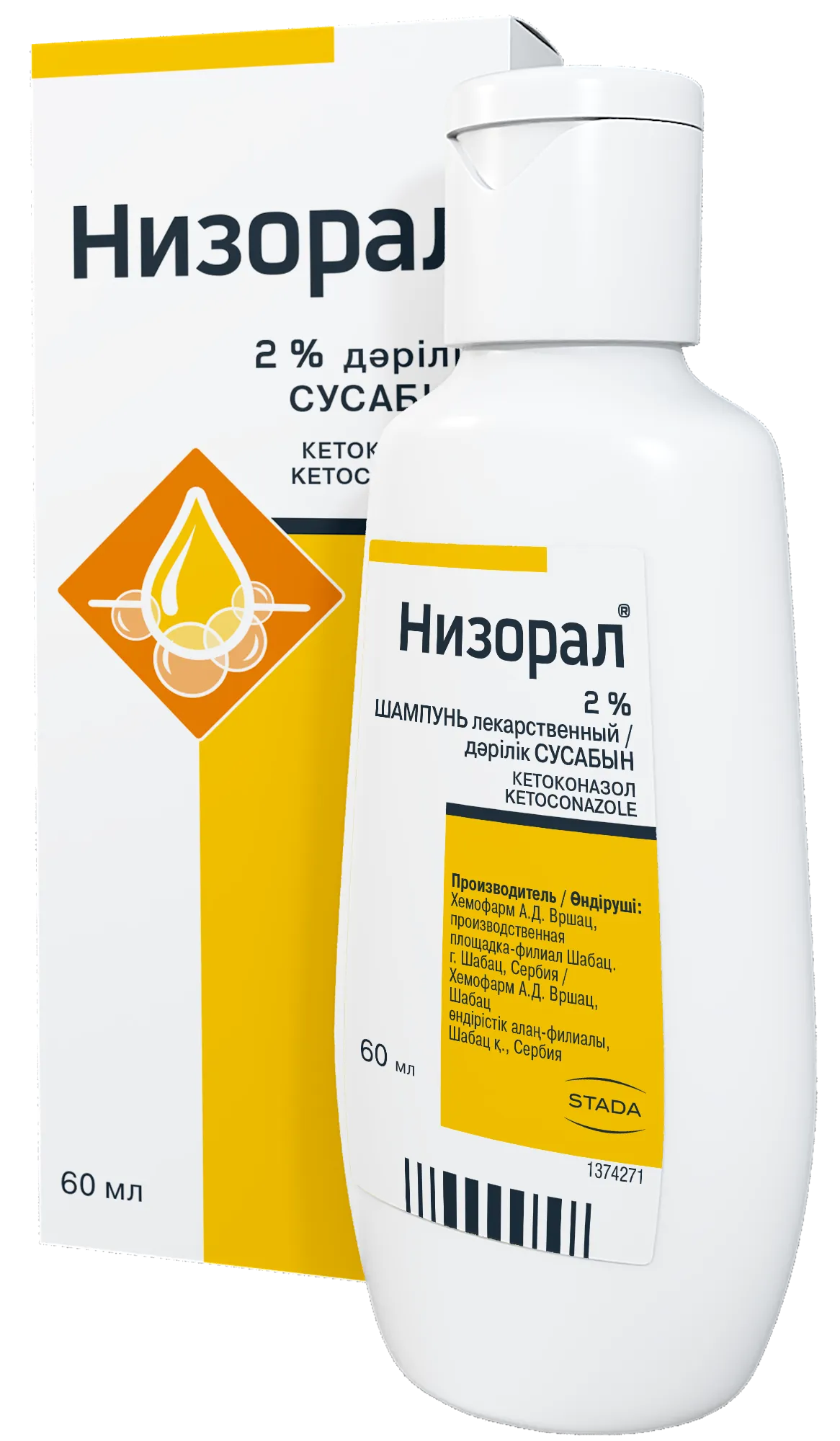 Низорал® 2% 60мл шампунь