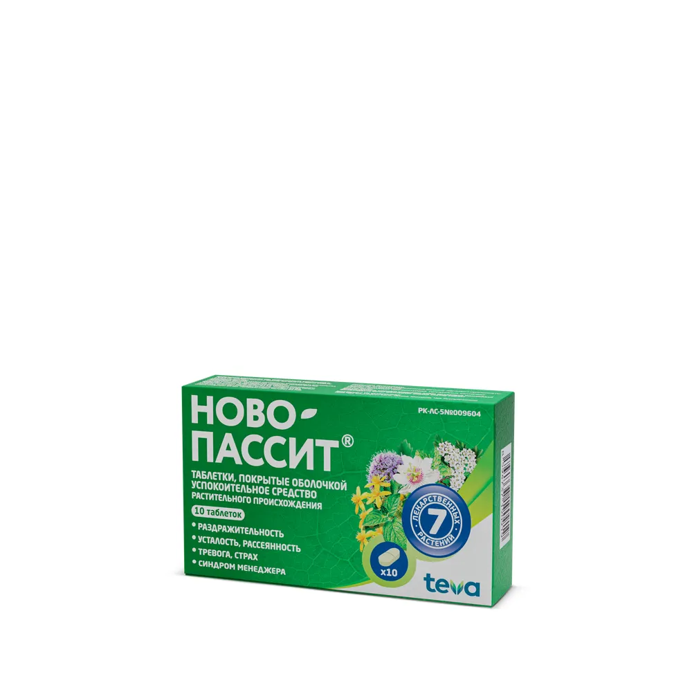 Ново-Пассит 200мг №10 табл. п/о