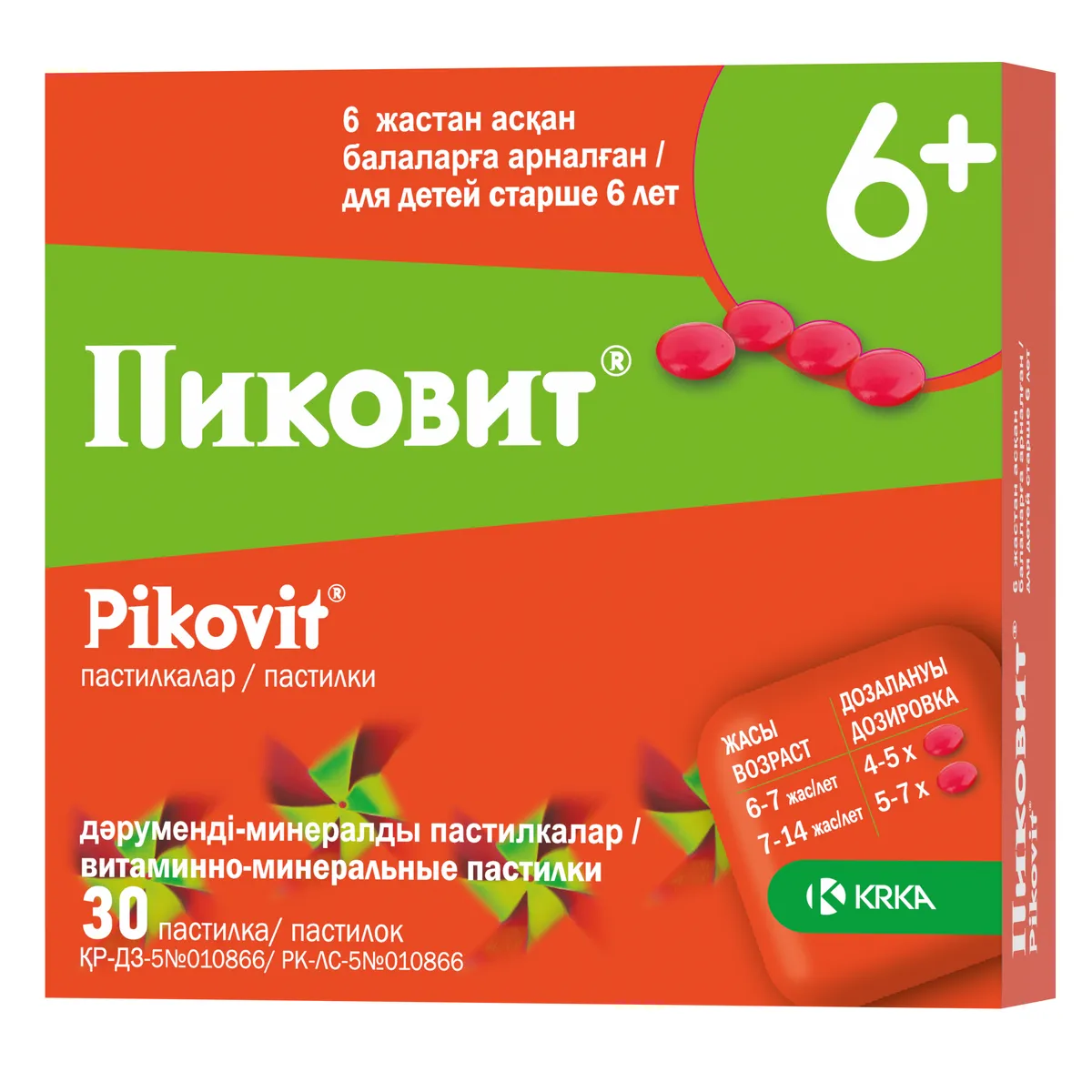Пиковит® пастилки №30