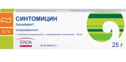 Синтомицин 10% 25г линимент