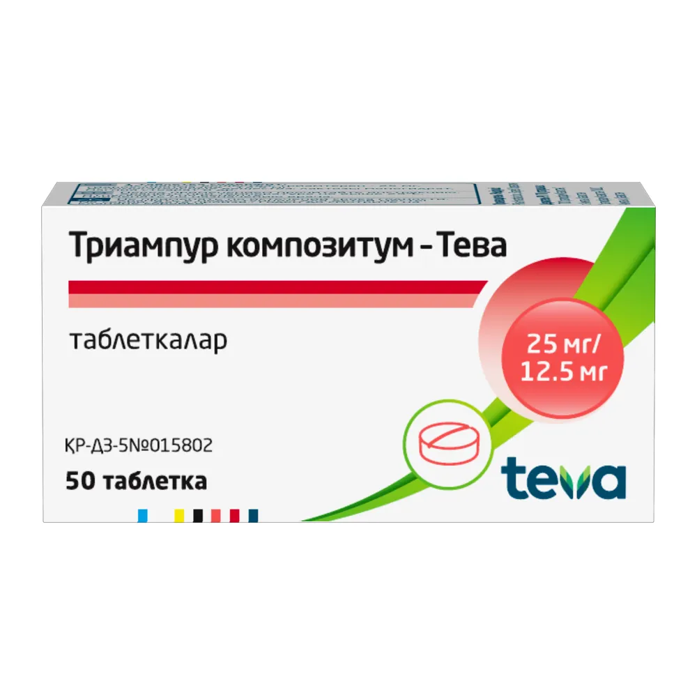 Триампур композитум Тева таблетки №50