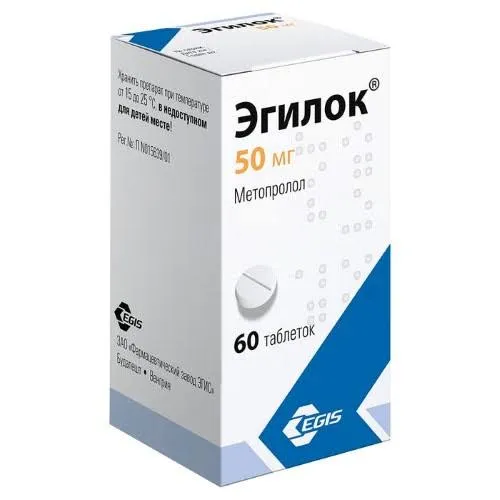 Эгилок® 50мг №60 таблетки