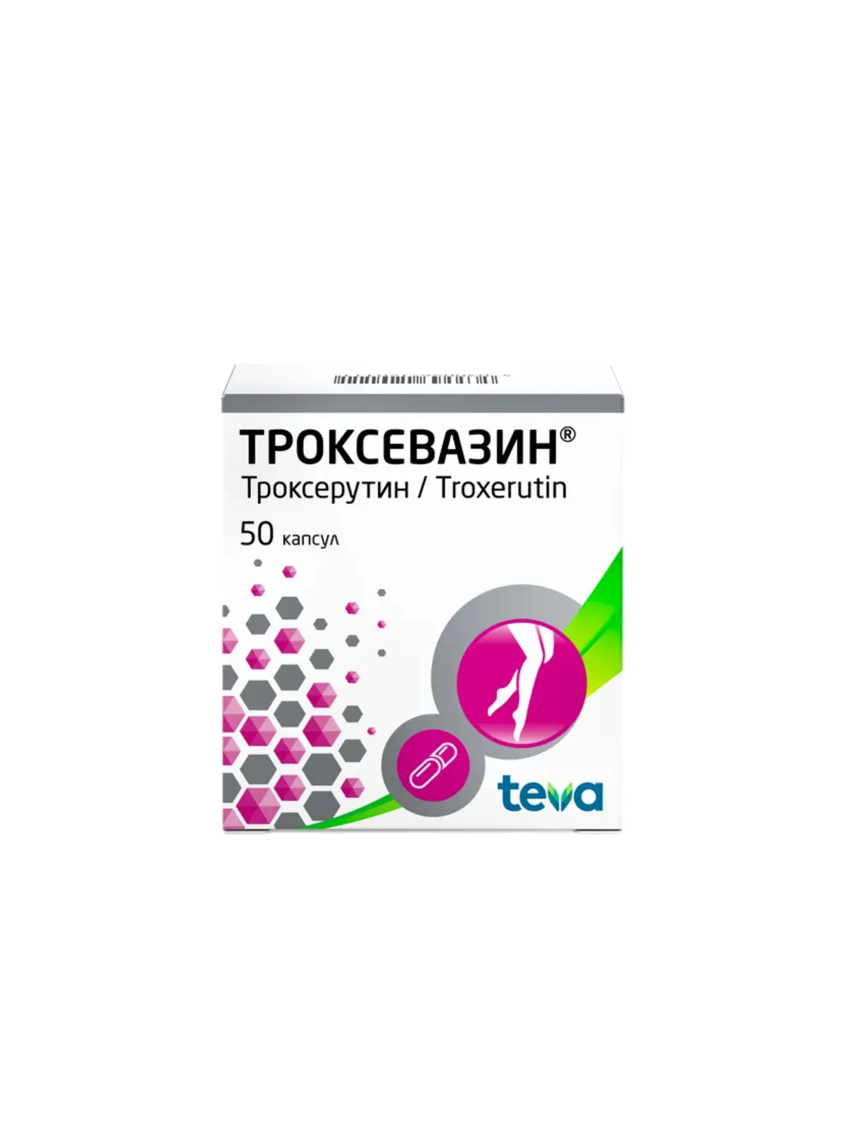Троксевазин 300 мг капсулы №50