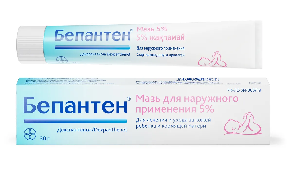Бепантен 5%  30 г мазь