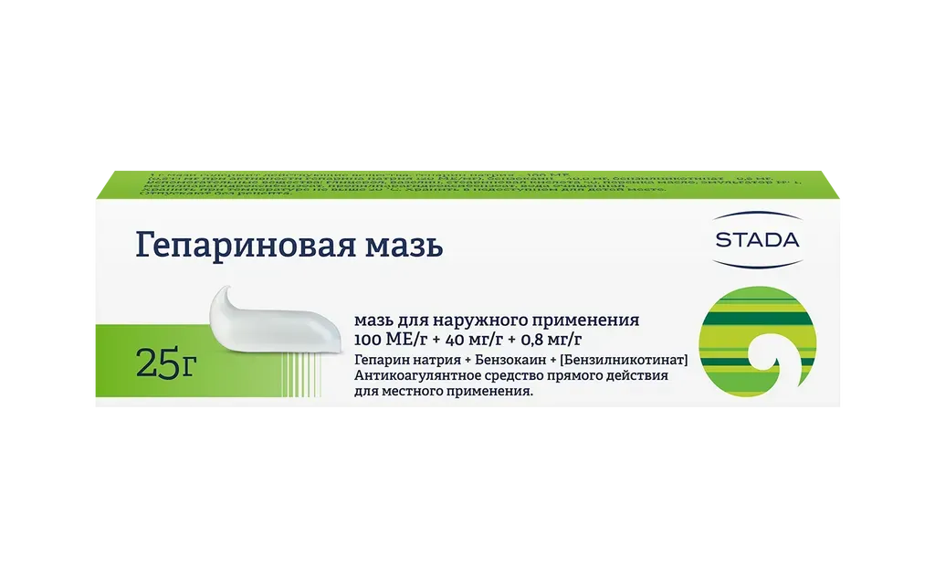 Гепарин 25г мазь