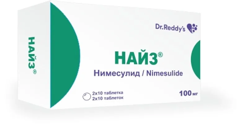 Найз® 100 мг №20 таблетки 