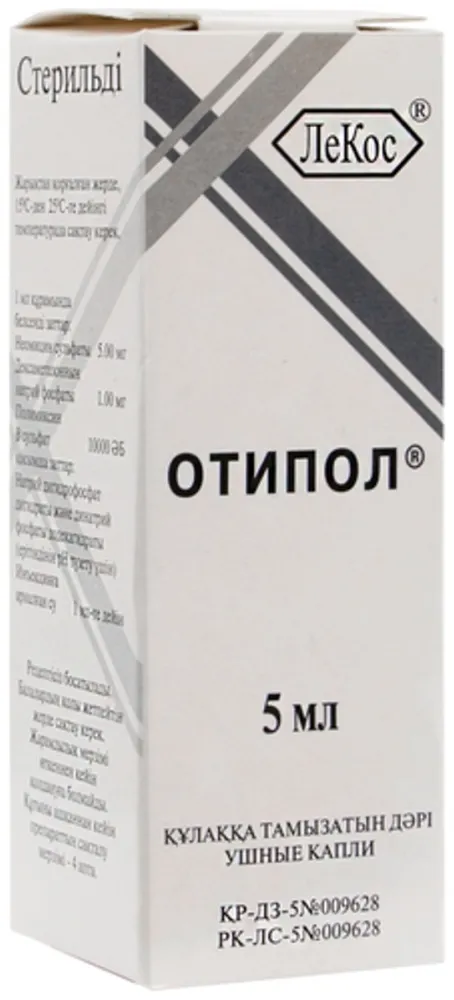 Отипол® 5мл капли ушные