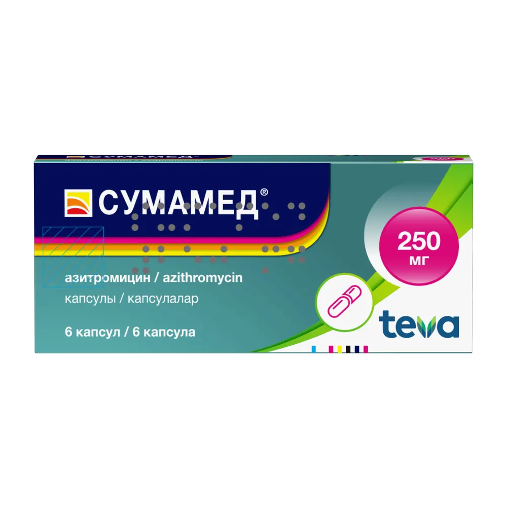Сумамед 250мг №6 капс