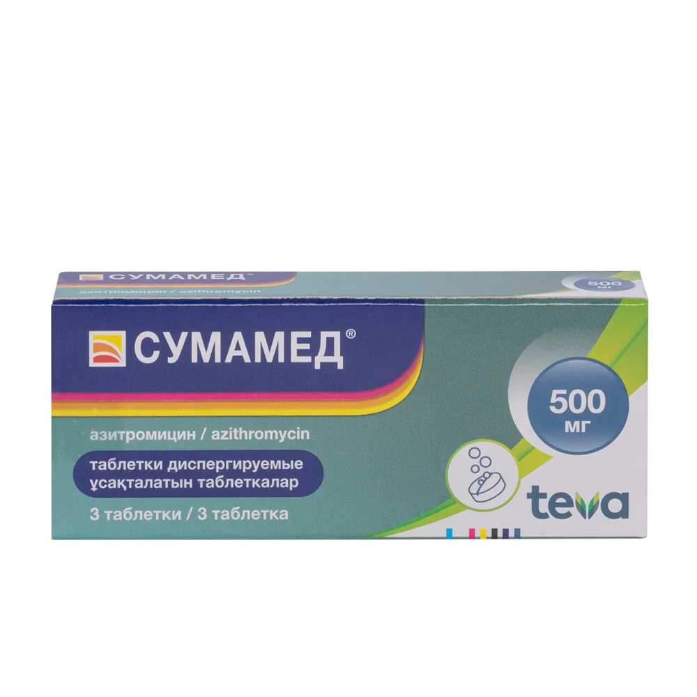 Сумамед 500мг №3