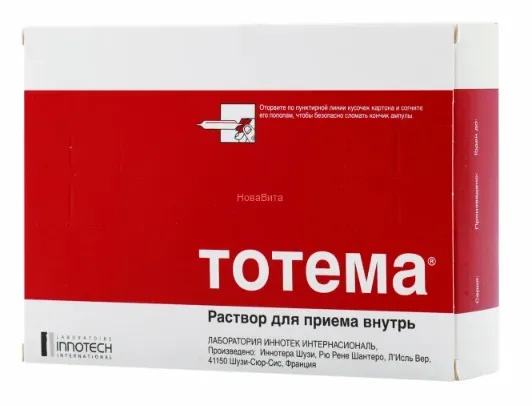 Тотема 10мл №20 раствор
