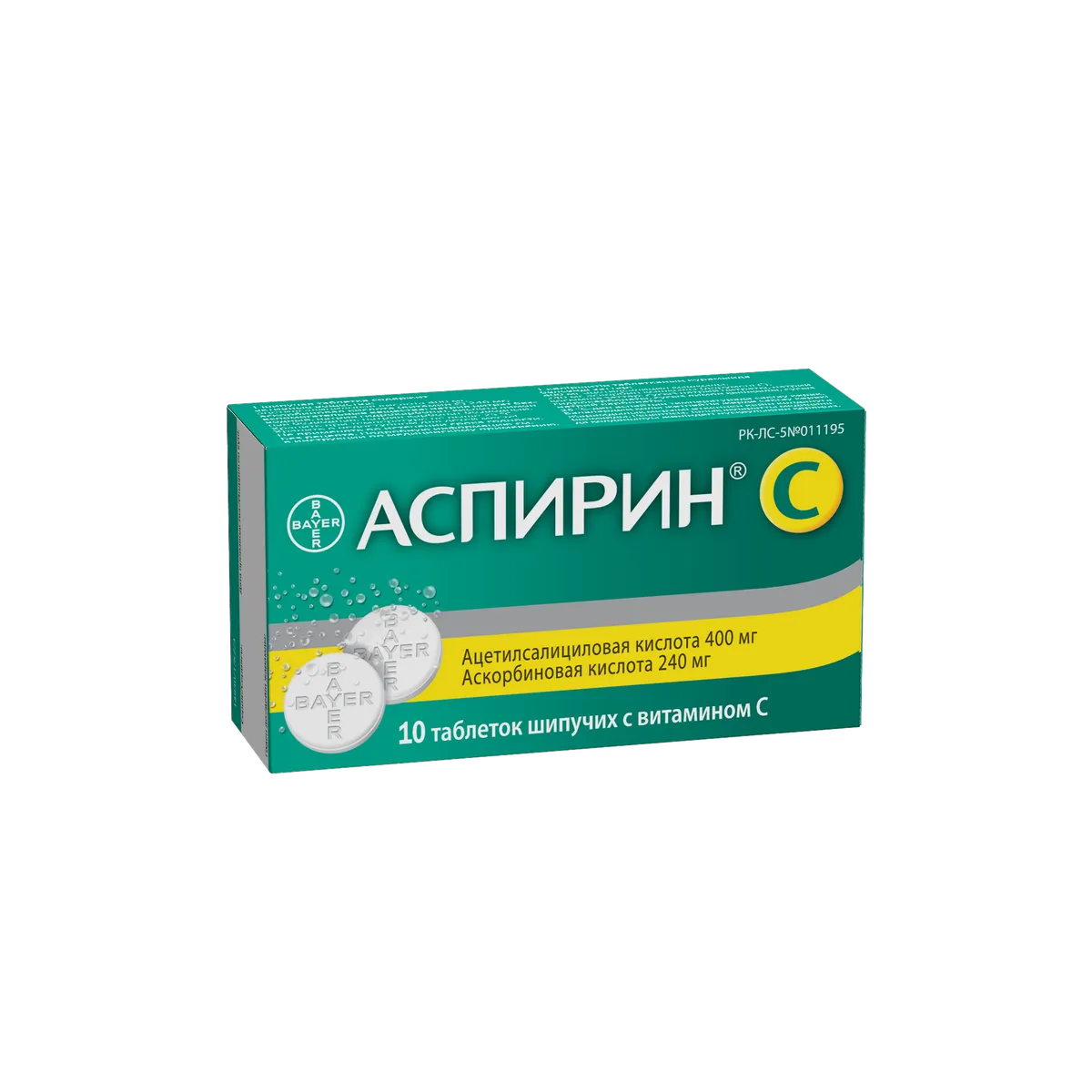 Аспирин® С №10 шипуч.таблетки