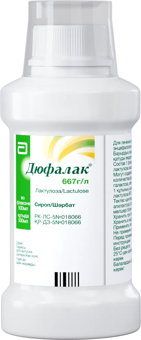 Дюфалак 667 г/л 500 мл сироп