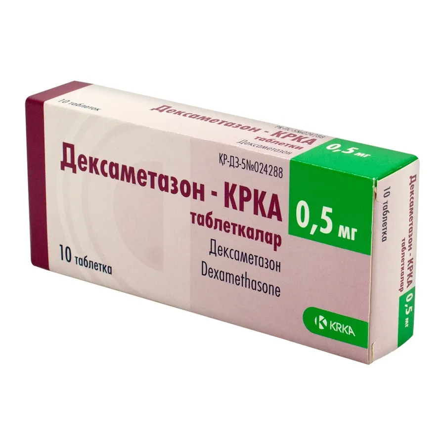 Дексаметазон - КРКА 0,5мг №10 таблетки