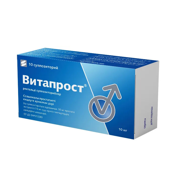 Витапрост® №10 суппозитории ректальные