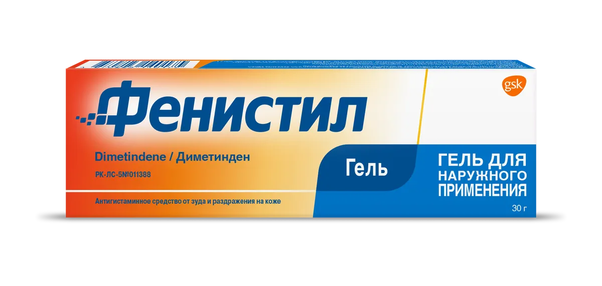 Фенистил® 30г гель