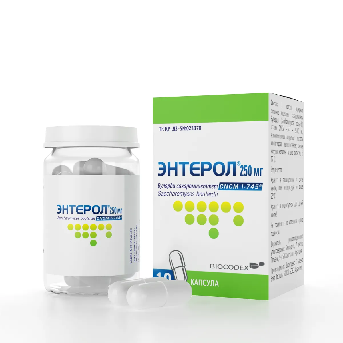 Энтерол® 250мг №10 капс